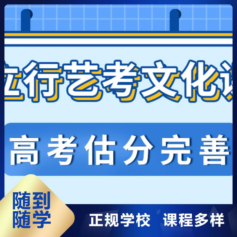 艺考生文化课集训班
提分快吗？
理科基础差，实操教学