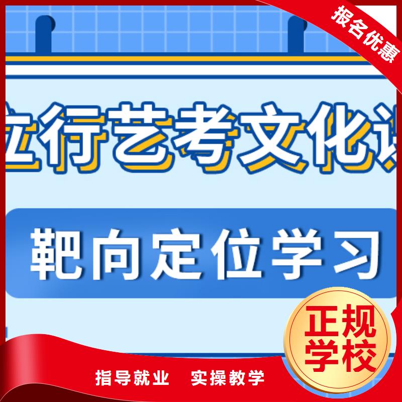 艺考生文化课提分快吗？

文科基础差，报名优惠