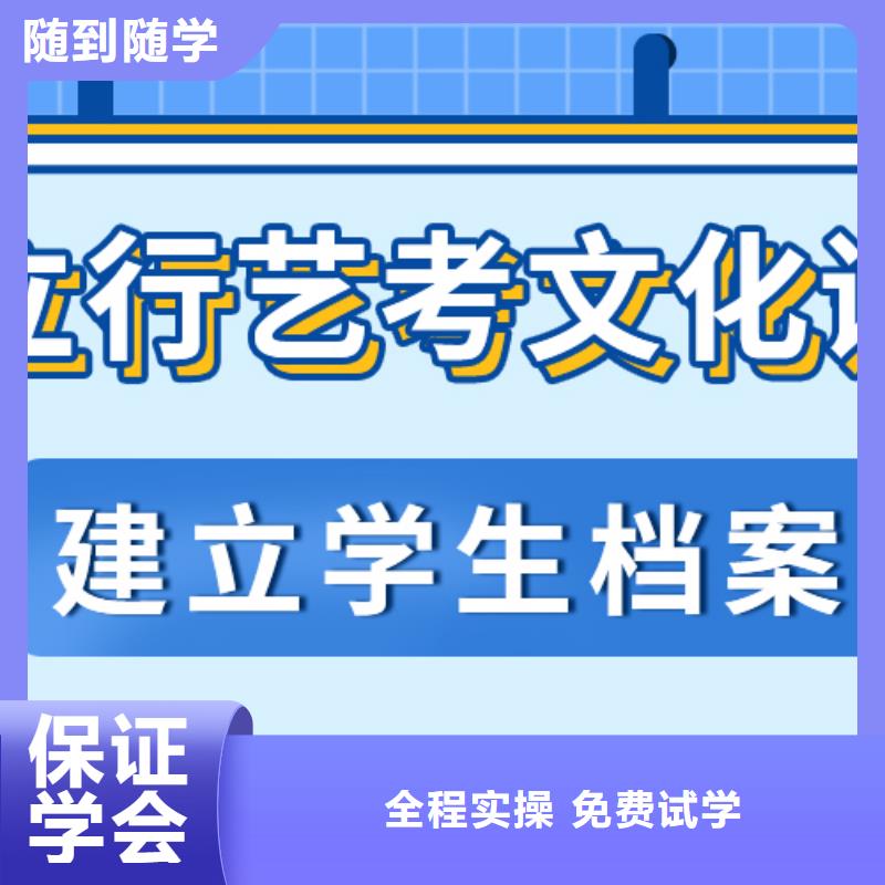 艺考文化课冲刺好提分吗？

文科基础差，本地经销商