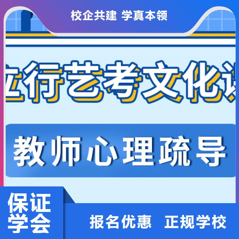 县
艺考生文化课冲刺哪个好？
文科基础差，当地制造商