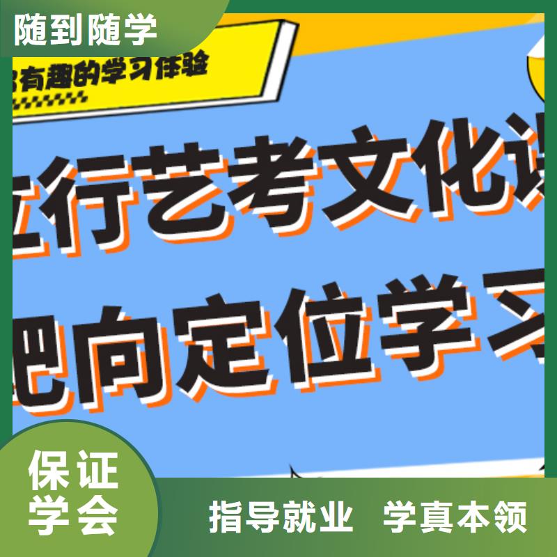 县
艺考文化课集训哪个好？
文科基础差，校企共建