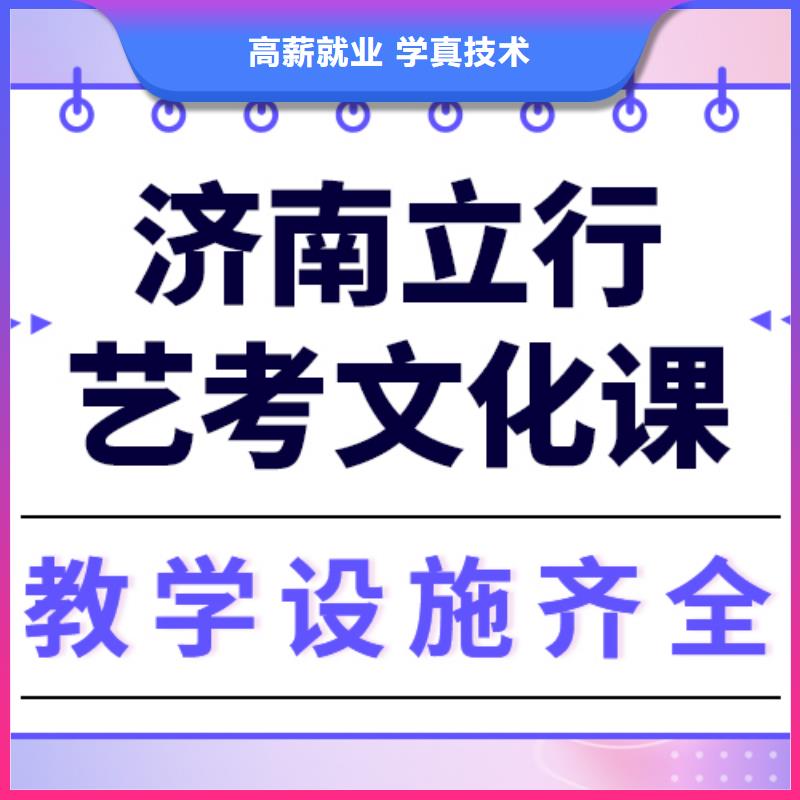 
艺考文化课补习班

谁家好？
数学基础差，
就业前景好