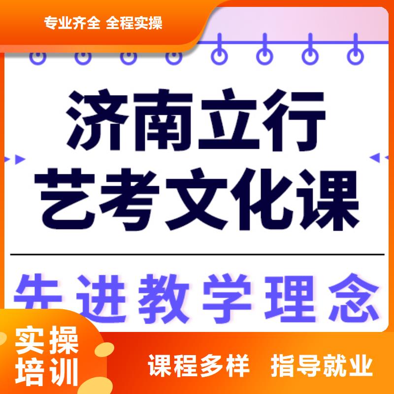 艺考文化课补习排行
学费
学费高吗？
文科基础差，附近服务商