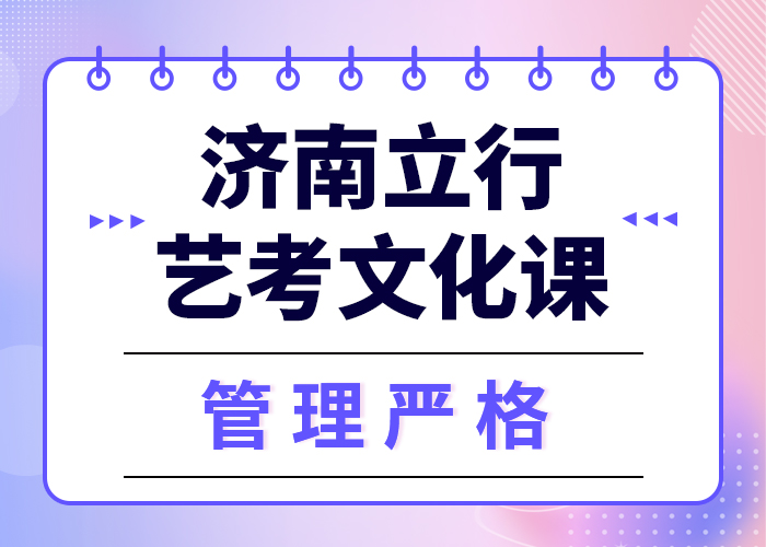 预算低，

艺考生文化课培训班
怎么样？
同城制造商