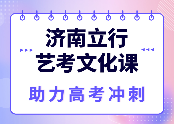 预算低，

艺考生文化课集训
性价比怎么样？
