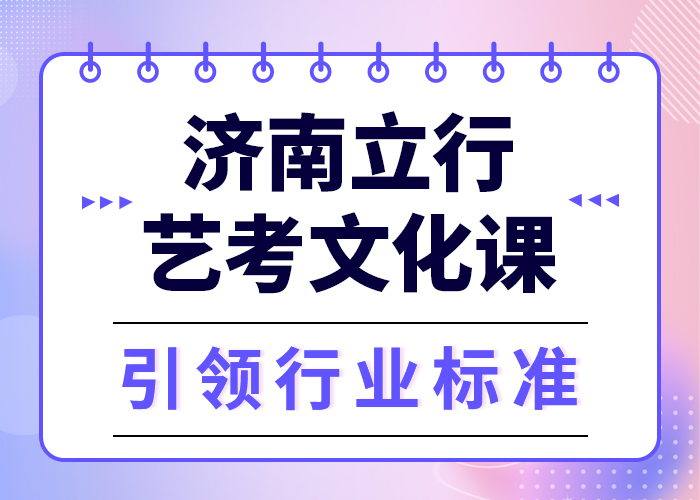 基础差，
艺考生文化课冲刺班
贵吗？附近服务商