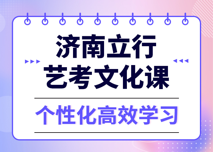 预算低，

艺考生文化课集训
性价比怎么样？
理论+实操