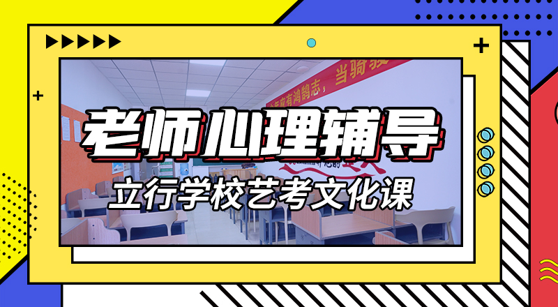 理科基础差，艺考生文化课补习机构
咋样？
本地经销商