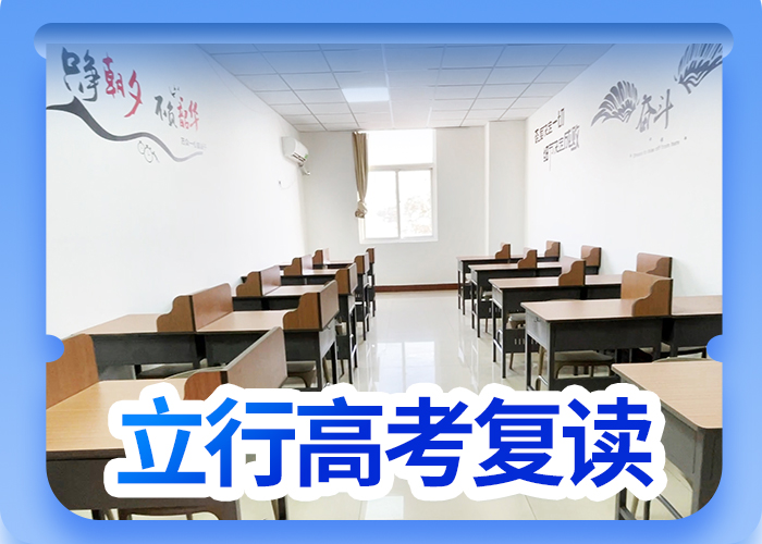 高考复读学校多少钱？