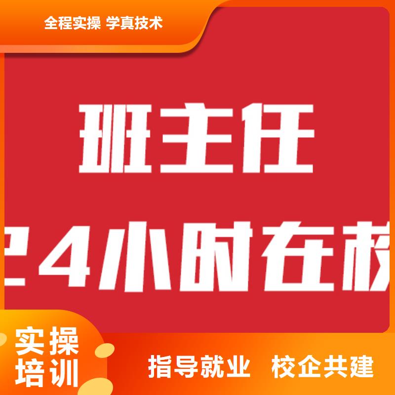 艺考生文化课集训班能不能选择他家呢？同城经销商