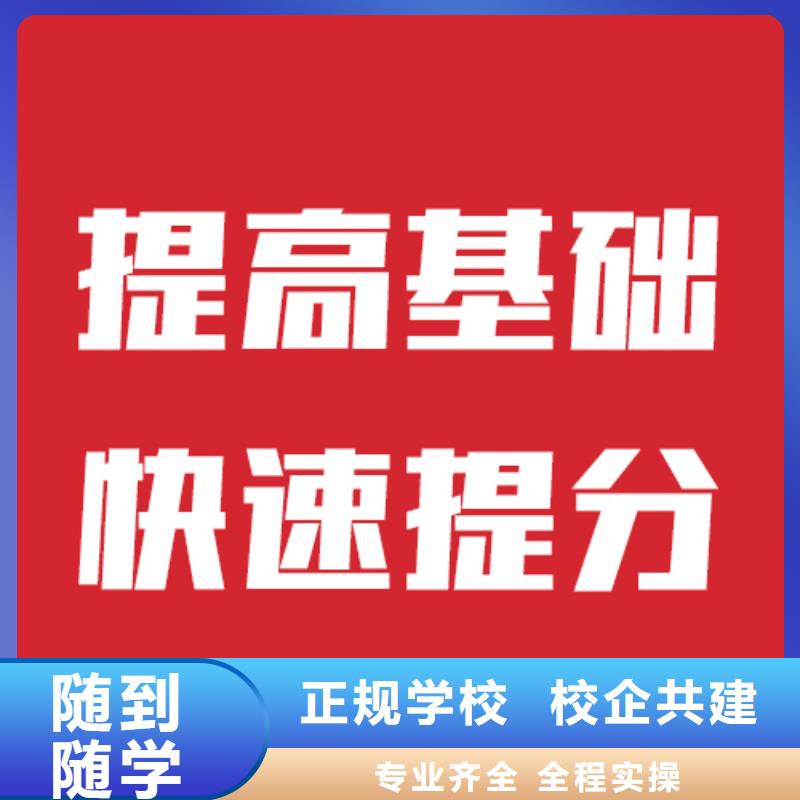 艺考生文化课培训机构什么时候报名实操培训