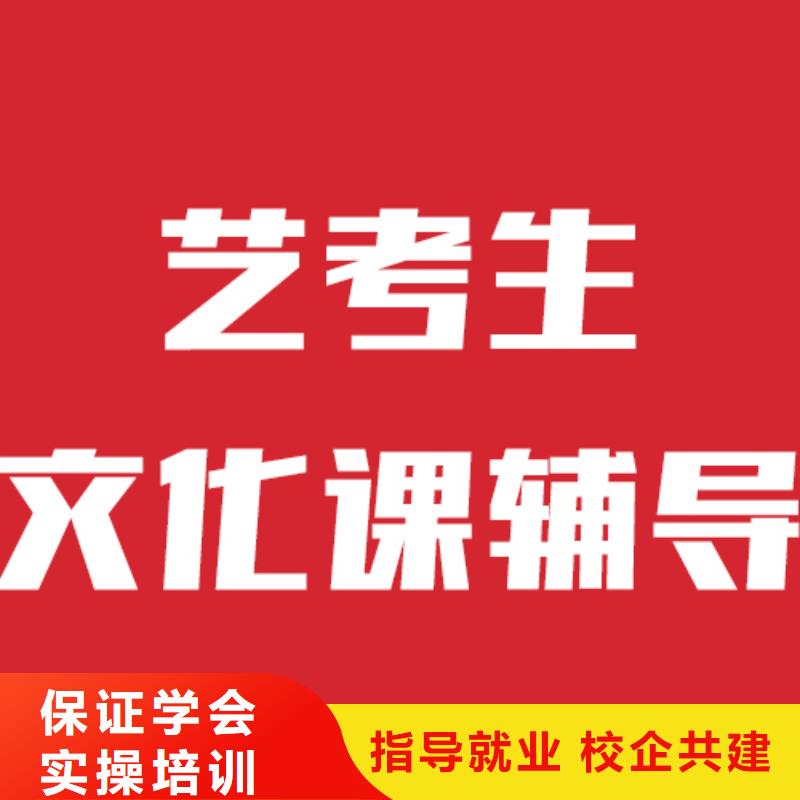 艺考生文化课辅导班大约多少钱课程多样