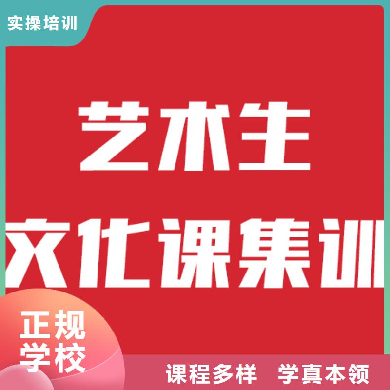 艺考生文化课补习还有名额吗同城制造商