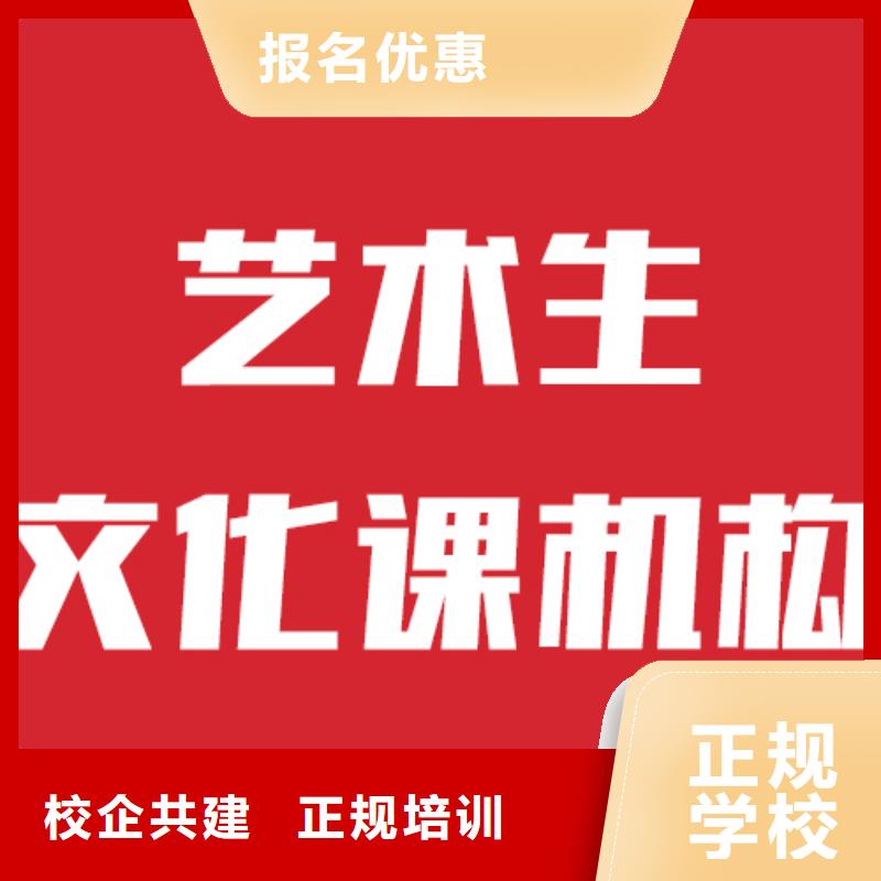 艺考生文化课集训学校分数要求实操培训