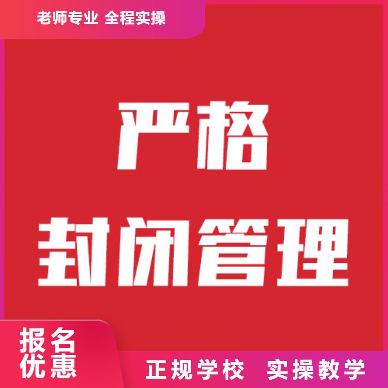 艺考生文化课补习班收费标准具体多少钱当地服务商