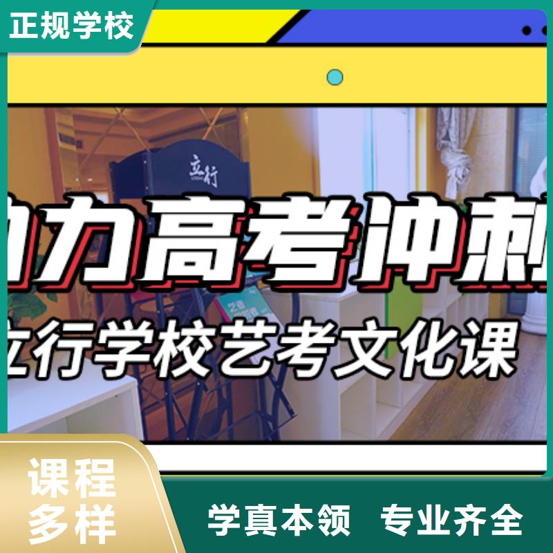 艺考生文化课补习有没有靠谱的亲人给推荐一下的高薪就业