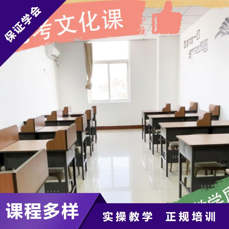 艺考文化课补习学校怎么选同城公司