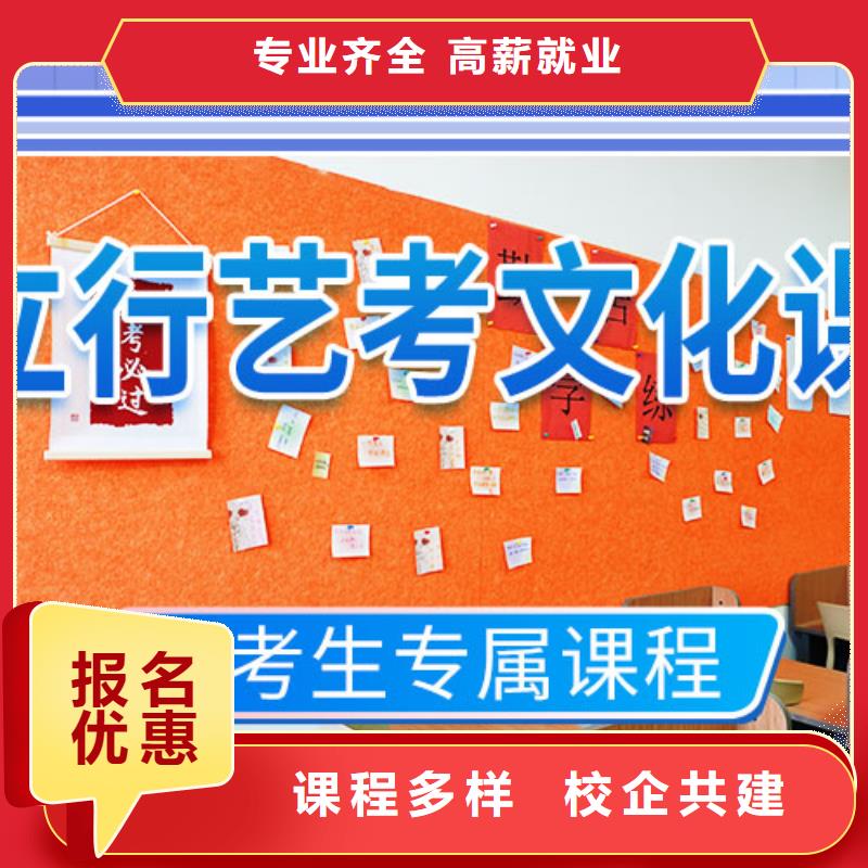 艺考文化课补习机构大约多少钱本地经销商