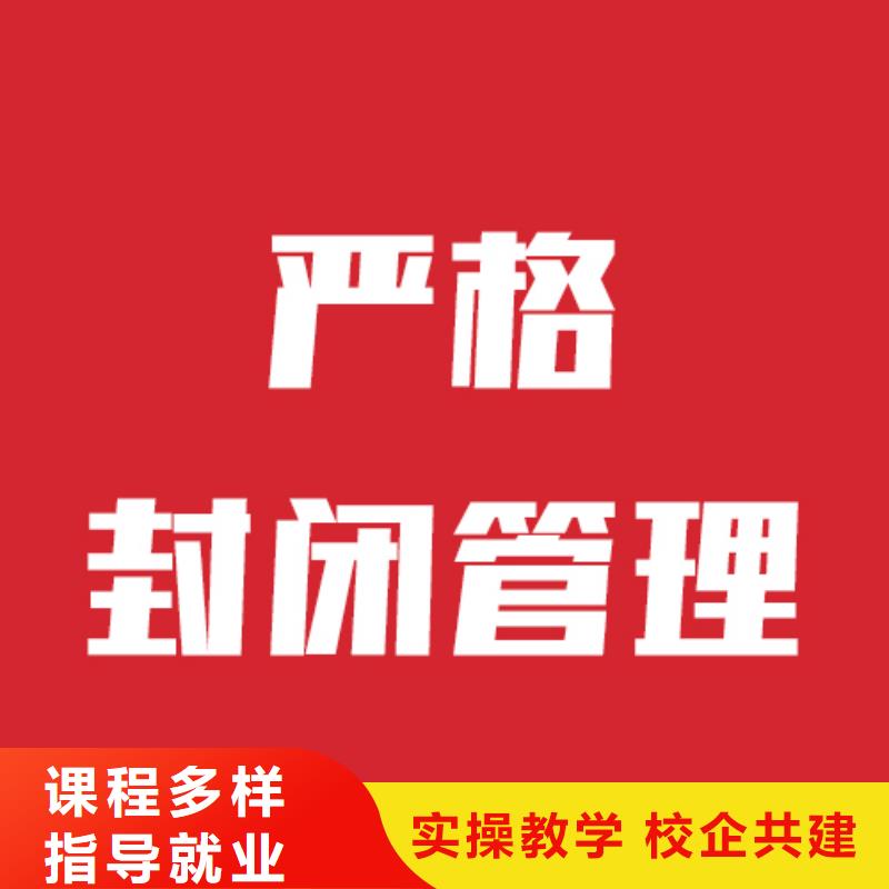 艺考生文化课补习学校费用多少实操教学