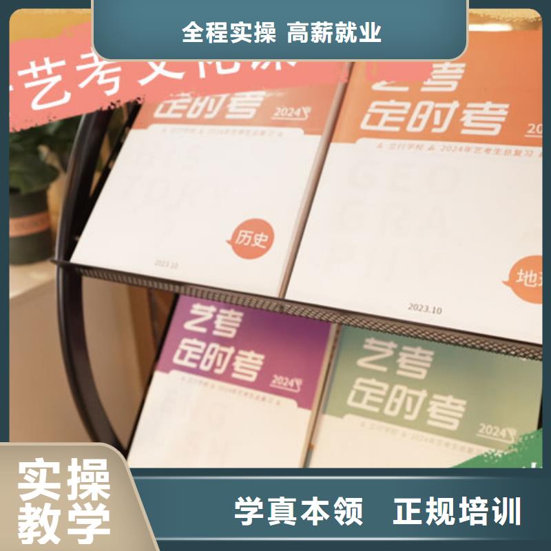 艺考生文化课培训班开班时间老师专业