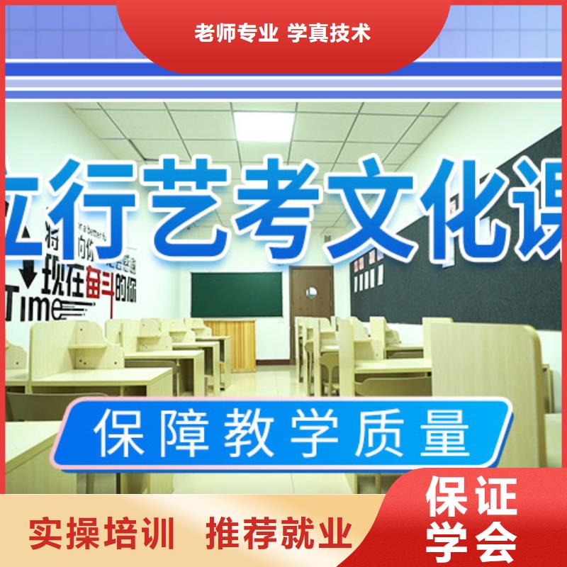 艺考文化课集训,艺考培训机构指导就业免费试学