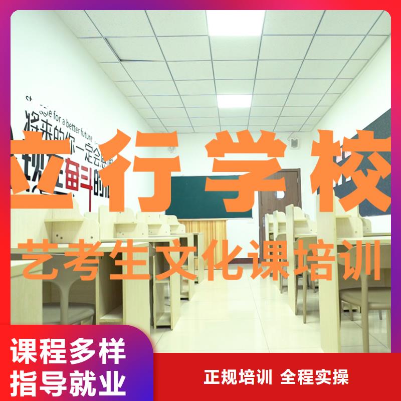 艺考文化课培训【艺考培训学校】专业齐全就业不担心