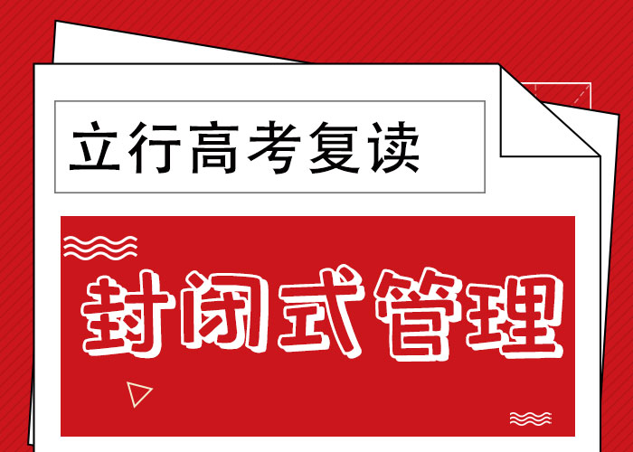 高考复读补习班多少钱当地经销商