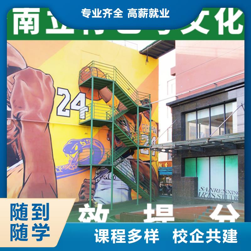 艺术生文化课培训机构哪家好实操教学