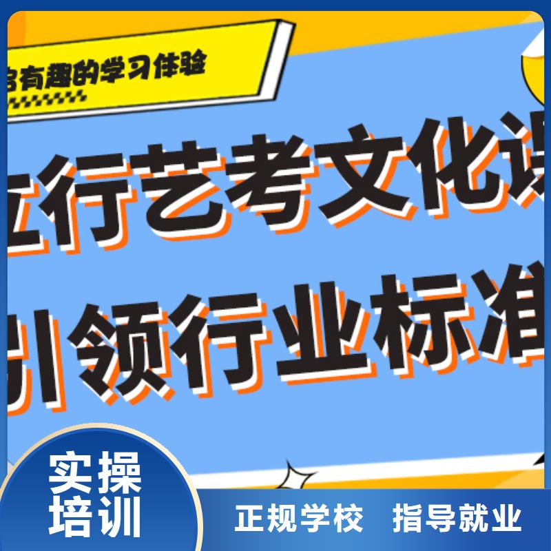 艺术生文化课培训学校通知就业快