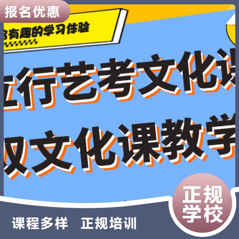 艺考文化课还有名额吗实操教学