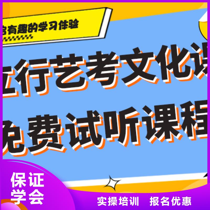 艺考文化课集训班收费大概多少钱？课程多样