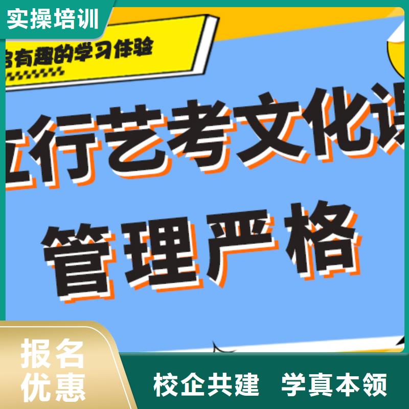 艺术生文化课辅导学校好不好？当地货源