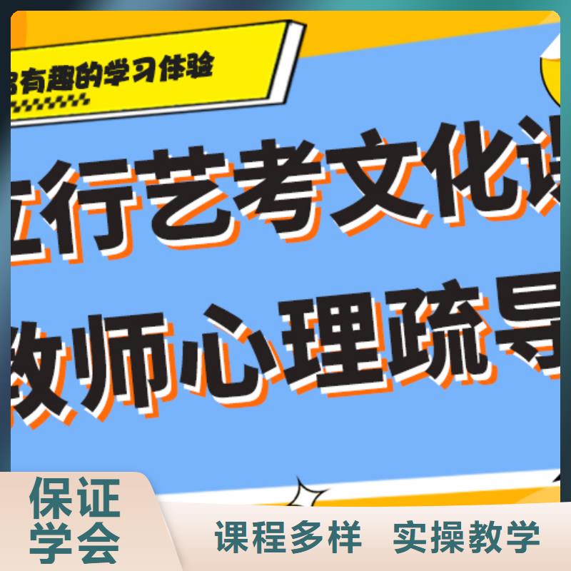 艺考生文化课辅导机构价格多少？就业不担心