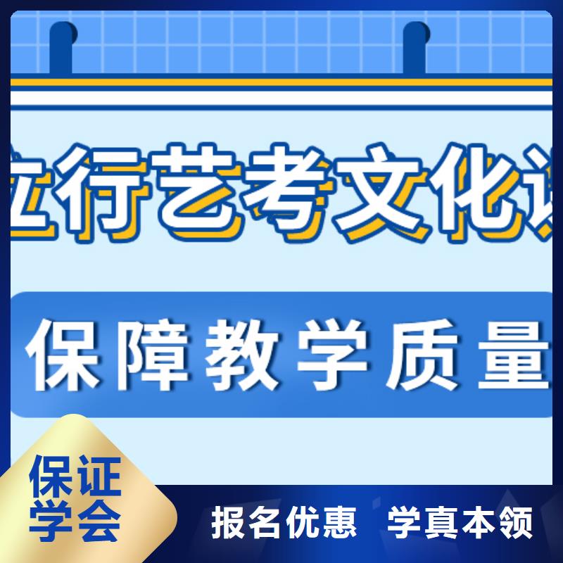 艺术生文化课冲刺哪家做的比较好？推荐就业