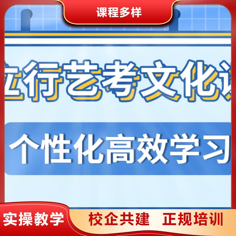 艺考生文化课辅导班报名晚不晚实操教学