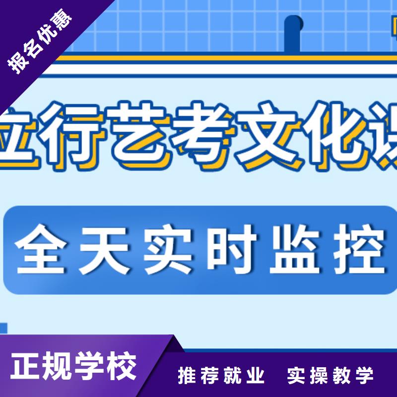 艺考文化课补习机构有知道的吗？实操教学