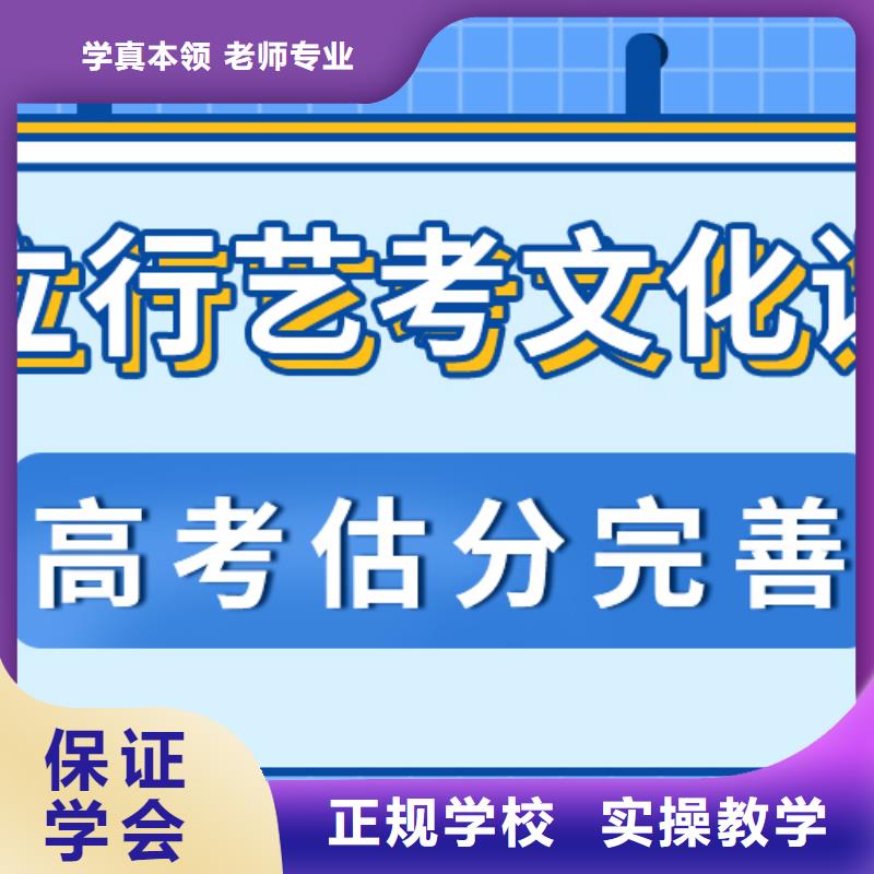 艺考文化课补习机构能不能行？本地生产商