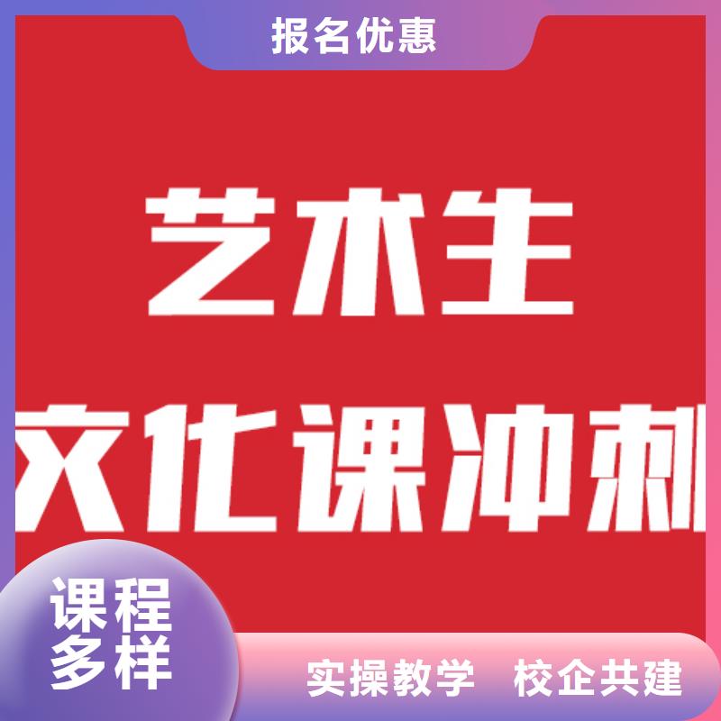 艺考生文化课补习这家好不好？免费试学