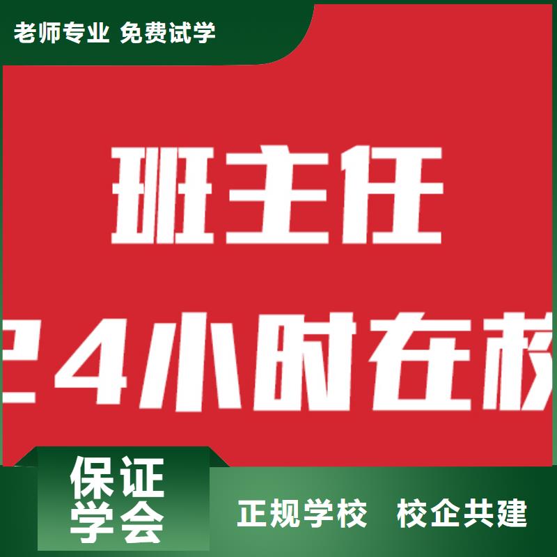 艺术生文化课补习班续费价格多少附近经销商