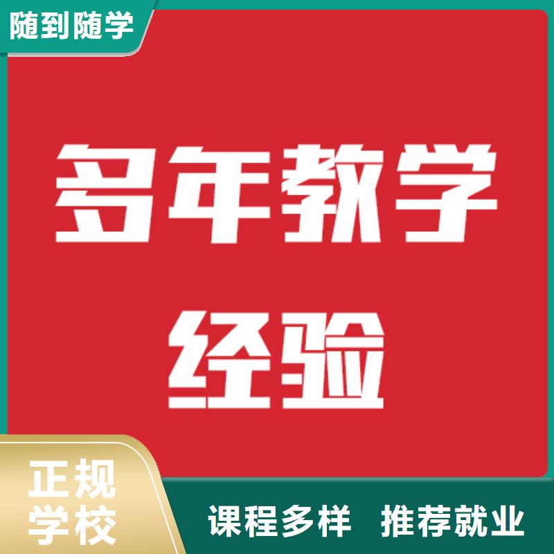 艺考生文化课培训学校有没有在那边学习的来说下实际情况的？本地经销商