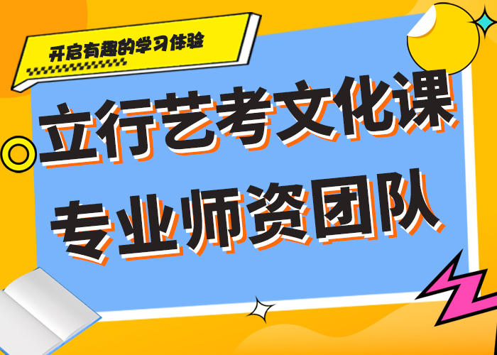 艺考文化课培训学校学费是多少钱技能+学历