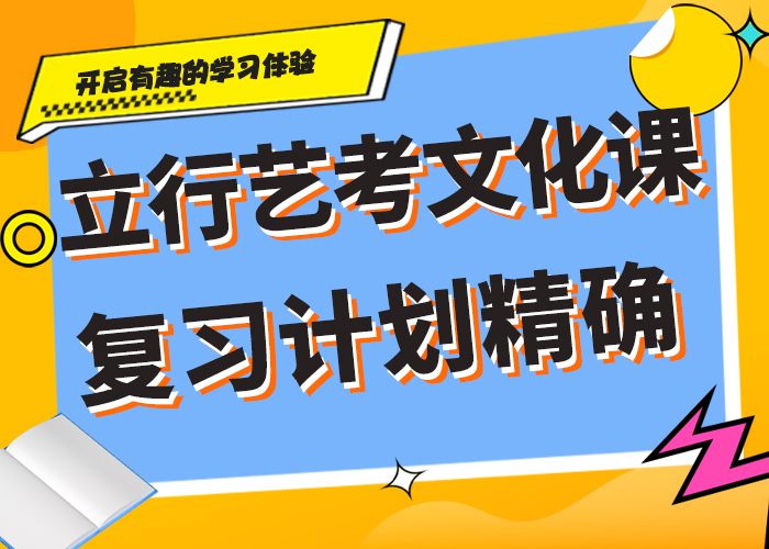 艺考文化课补习机构一年多少钱学费