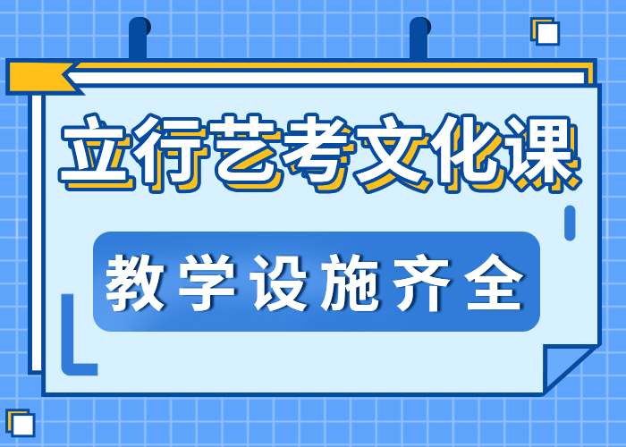 艺考文化课报名时间