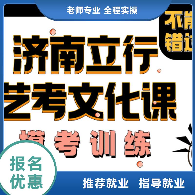 音乐生文化课补习机构提档线是多少附近生产商