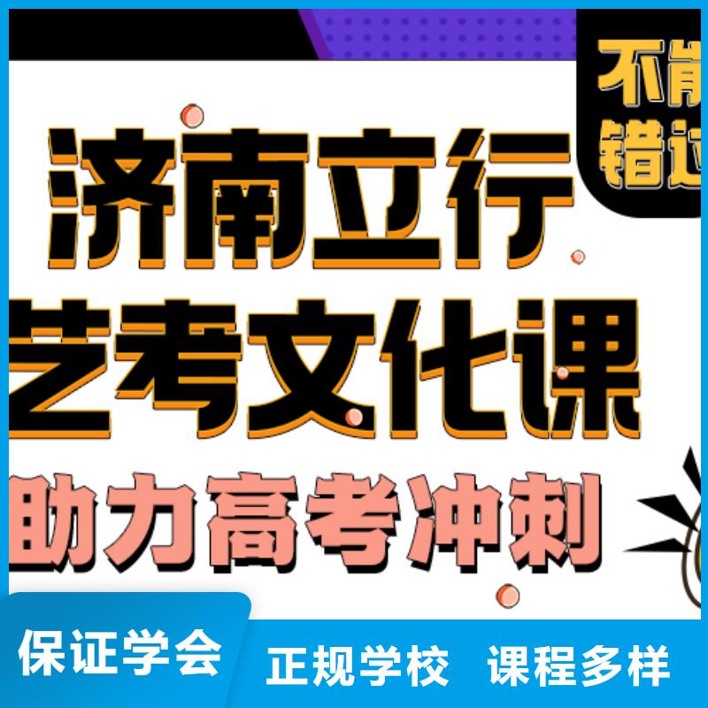 艺考生文化课集训分数要求有什么选择标准吗本地厂家