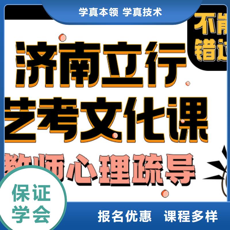 艺考生文化课辅导学校分数要求有没有靠谱的亲人给推荐一下的就业快