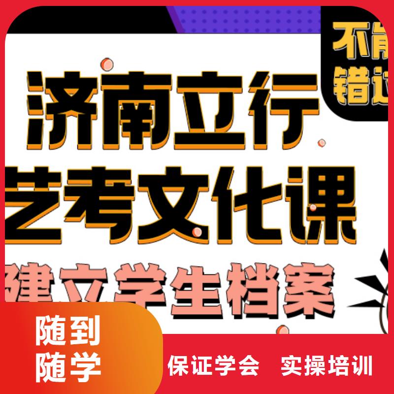 艺考生文化课辅导学校分数要求靠不靠谱呀？附近生产厂家