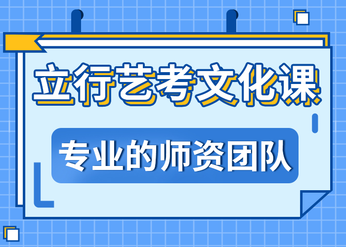 管得严的舞蹈生文化课培训学校哪家本科率高学真技术