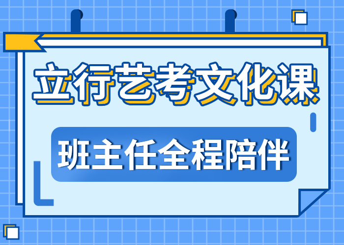 高三文化课培训机构前五一年多少钱学费本地生产商