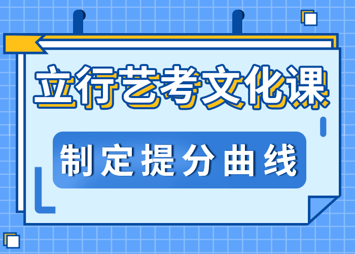 选哪个高考复读补习学校能不能行？师资力量强